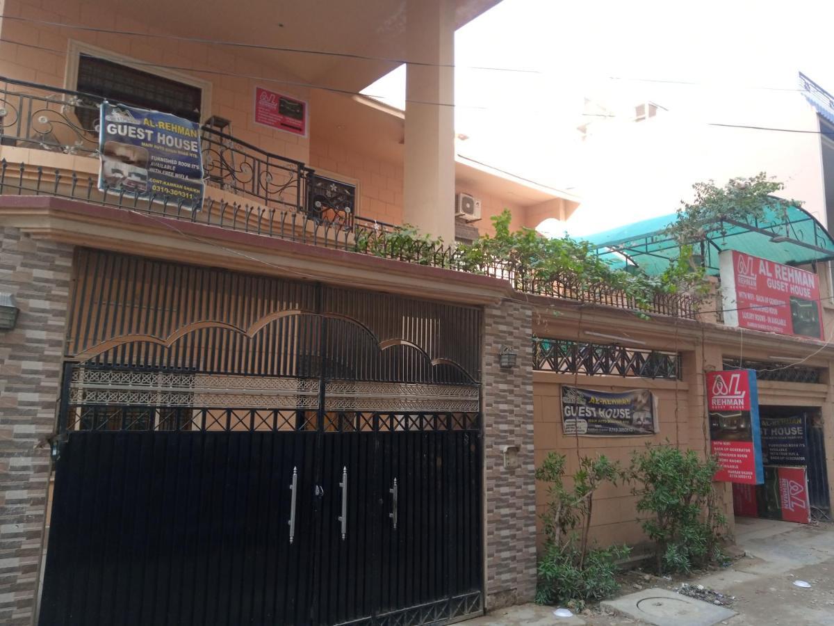 Al Rehman Guest Hous Hotel ไฮเดอราบาด ภายนอก รูปภาพ