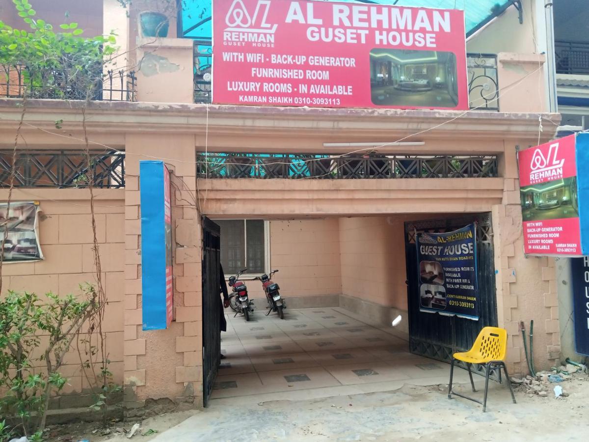 Al Rehman Guest Hous Hotel ไฮเดอราบาด ภายนอก รูปภาพ