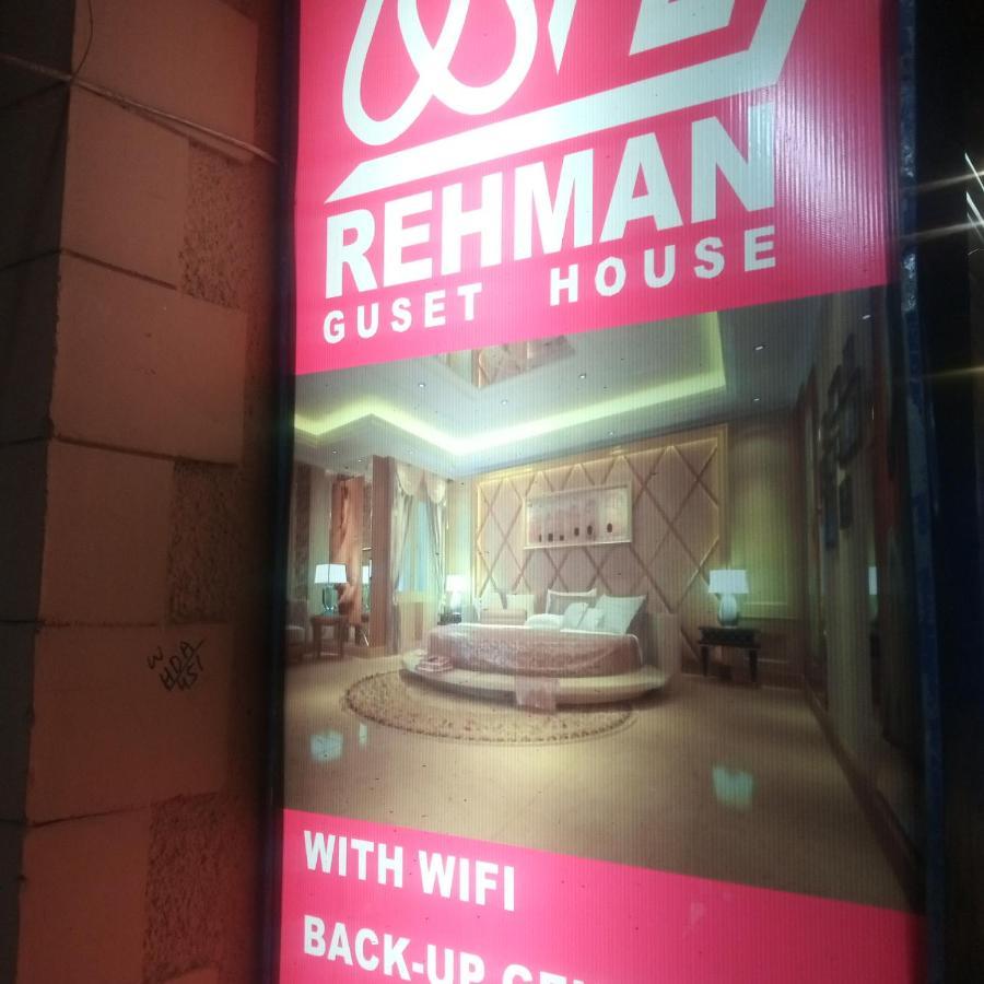 Al Rehman Guest Hous Hotel ไฮเดอราบาด ภายนอก รูปภาพ